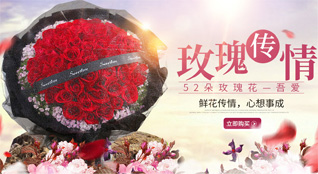 天津河北区光复道街道鲜花速递